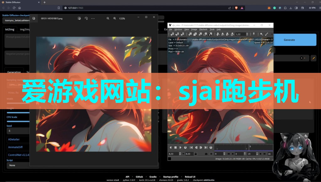 爱游戏网站：sjai跑步机